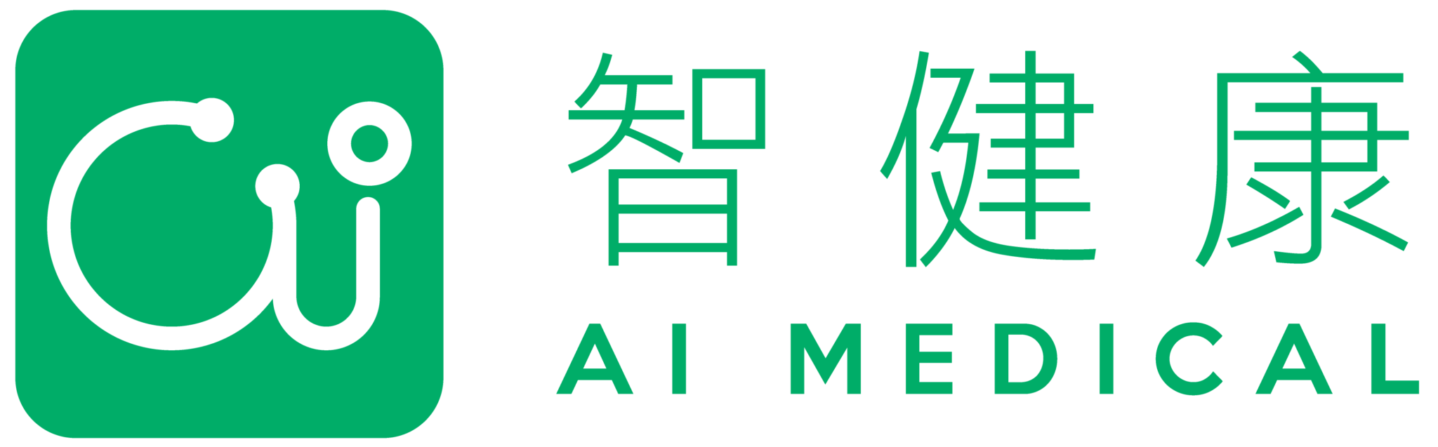 AI Medical 智健康