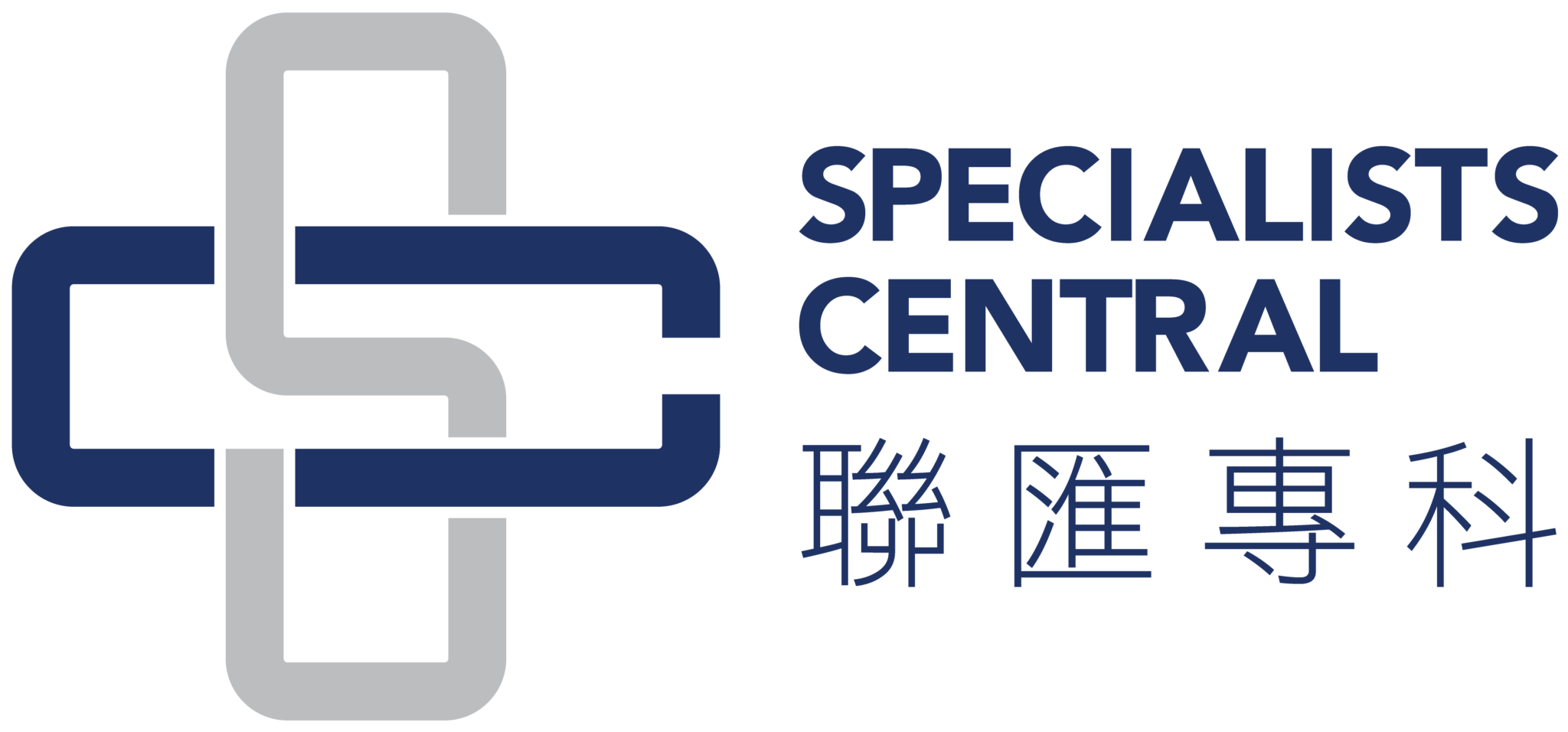 Specialists Central 聯匯專科